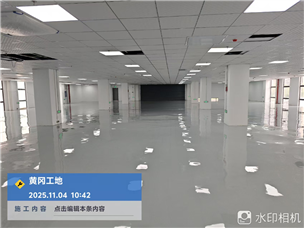 黄冈春孜华完工2025